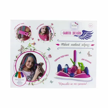 

Set for creating fashionable hairstyles lukky "beauty Design Your New Image"