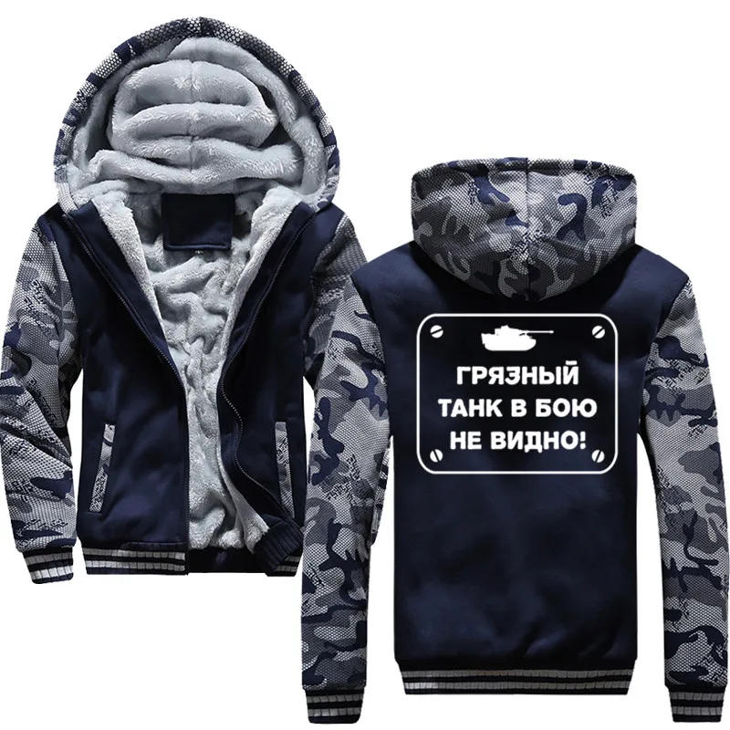 Толстовки с танками мужские с капюшоном повседневные шерстяные зимние утолщенные мужское теплое пальто толстовки пальто - Цвет: Navy blue