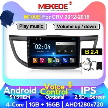 

IPS 2.5D DSP 4+64G Android 4G lte Car Radio Multimedia Video Player for Honda CRV CR-V 4 RM RE 2011-2015 Navigation GPS WIFI BT