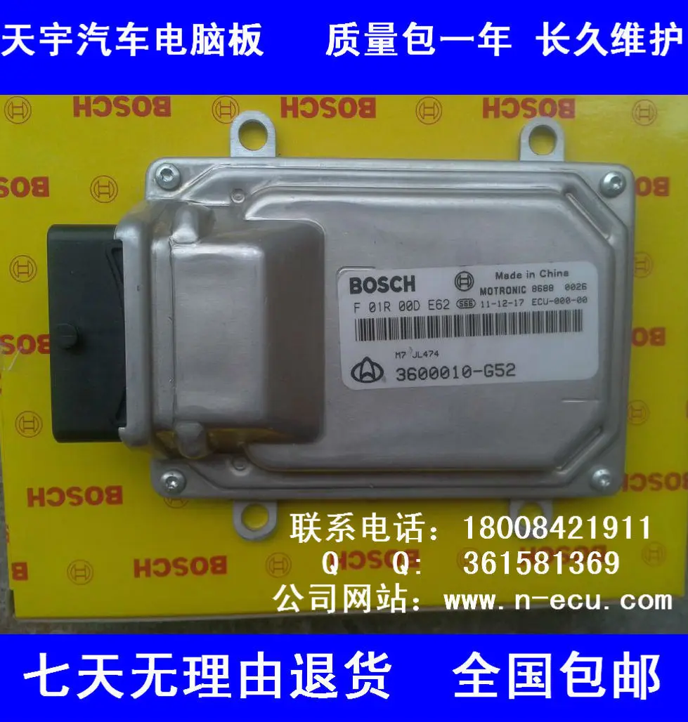 EUC F01R00DE62 бортовой компьютер с двигателем автомобиля