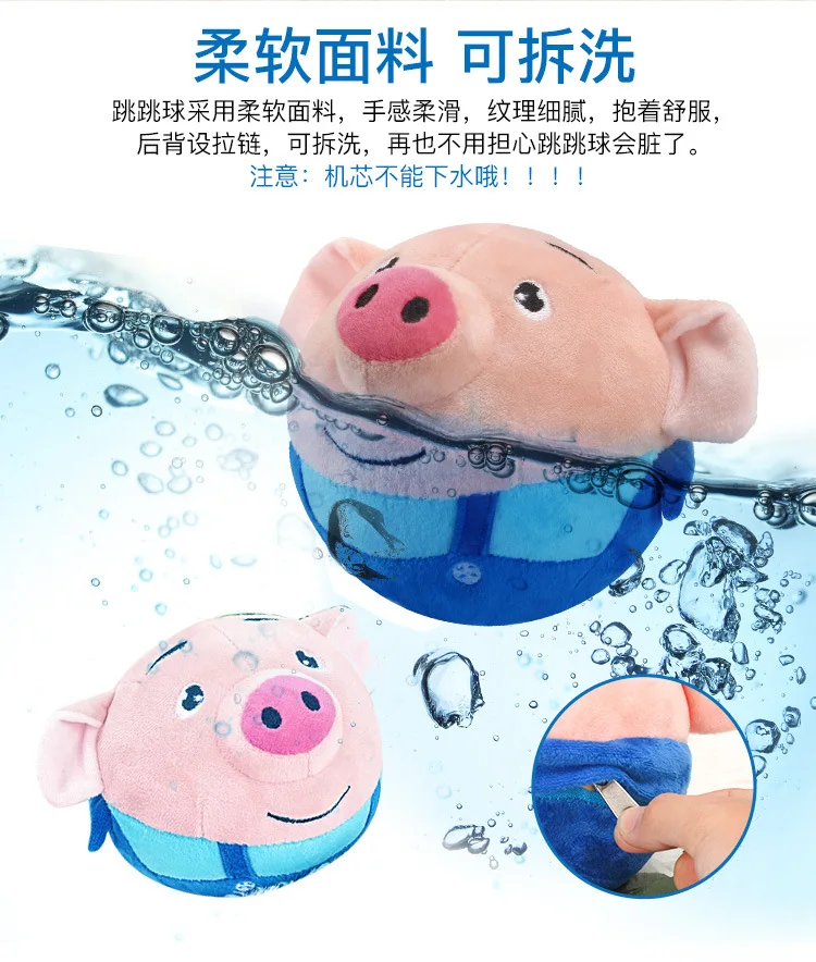 Douyin Talker хлеб свиная кожа прыжки свиная кожа музыкальные шарики Поющие морские водоросли Супермен Xiaoxiao плюшевые игрушки мяч