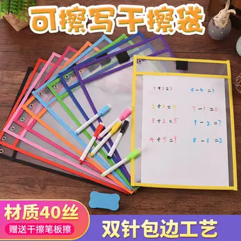 

Children Wipable Write File Holder Pen Hanging A4 Transparent Homework Clip Early Education Counseling Document Folder Dry Rub T