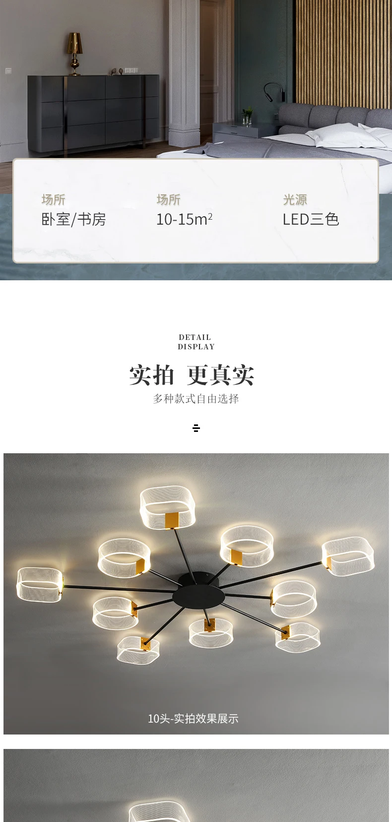 详情_05