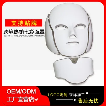 

LED Mask Spectrumeter Mask Instrument IPL Sub-Skin Rejuvenation Red Blueray Acne Beauty Equipment