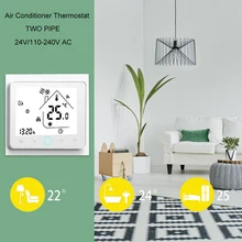 Регулятор температуры голоса Wi-Fi термостат умный контроль центральный термостат кондиционера для домашнего умного голосового управления