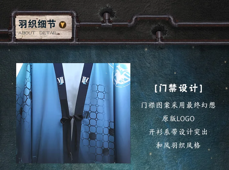 FF7 Final Fantasy VII Cloud Strife Haori плащ кимоно юката шифоновый модный костюм для косплея японский повседневный костюм