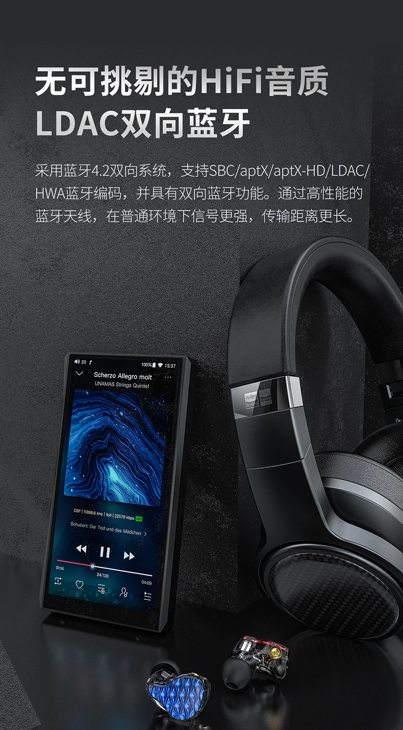 FiiO M11 Pro 64 ГБ Android Hi-Res музыкальный плеер с двойной AK4497/THX AAA-78/atpX HD/LDAC/Bluetooth/DSD/Tidal/Spotify