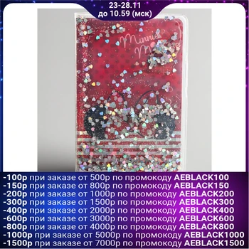 

Passport cover-shaker, Minnie mouse