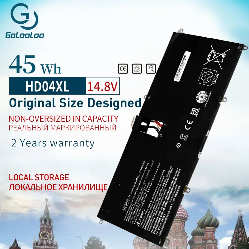 Аккумулятор Golooloo HD04 HD04XL для ноутбука HP Envy Spectre XT 13 2120tu 2021tu 2000eg 685866 1B1 171 14 8 в 45