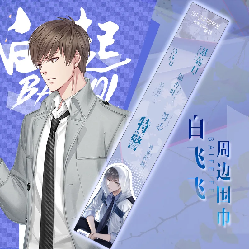 Grandmaster of Demonic Cultivation шарф женский мультфильм аниме Lan Wangji Wei Wuxian зимние шарфы Demon Slayer нет игры нет жизни