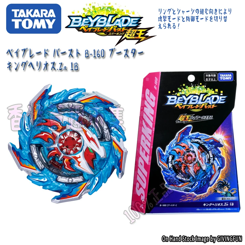 Новинка 2020 оригинальная Takara Tomy BEYBLADE Super King игрушки Гироскопы с вращающимся