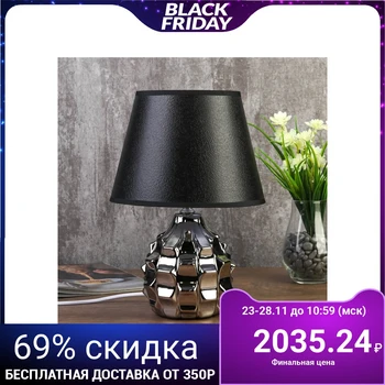 

Table lamp 7555101TL / 1 E14 40W chrome 22x22x32 cm 4551717