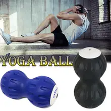 В форме арахиса Электрический вибрирующий Массажный мяч, фитнес мышечный релиз учебный массажер роликовый для похудения макет головы шеи ног Йога инструмент