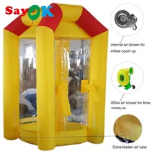 SAYOK надувная машина для захвата денег с воздуходувки для рекламы бизнеса(желтый
