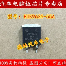 5 шт./лот BUK9635-55A