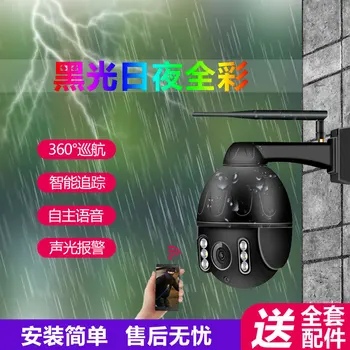 

1080P IP Camera Home Security CCTV Camera IR 30m ONVIF H.265 P2P Plug&play Security IPC full time color night vight