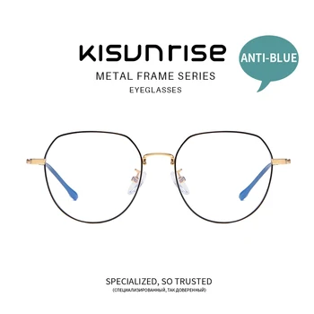 

Kisunrise Anti Blue Light New Polygon Optical Frame Fashion Woman Men Glasses Metal Eyeglasses Retro Myopia Frames KS083