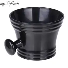 Бритвенная миска для пены для уход для лица для мужчин крем для бороды мыльница с круглой ручкой