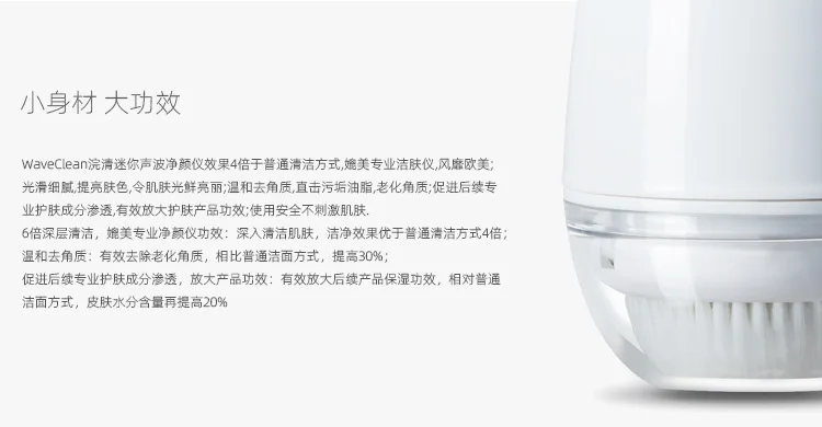 Waveclean Huan Qing стиль мини звуковой электрический Очищающий Инструмент щетка для лица
