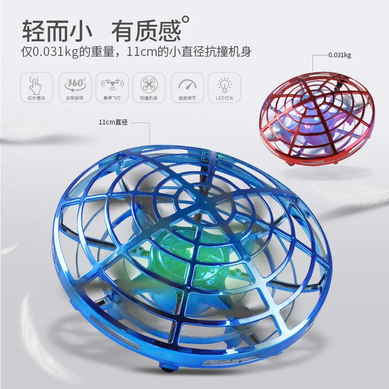 

Induction Vehicle Toy Multi-seat Interactive Smart Sensing Mini Quadcopter Remote-controlled Unmanned Vehicle