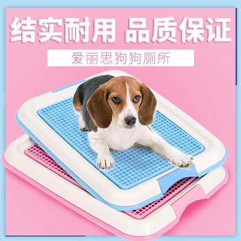

Indoor Dog Toilet Toilet Dogs Litter Pee Tray Puppy Mat Pet Potty Training Easy Clean Xixi Cachorro Pet Supplies Outdoor KK60CS