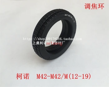 

M42-M42 12-19 M42 to M42 12mm-19mm Mount Focusing Helicoid Ring Adapter Macro Extension Tube