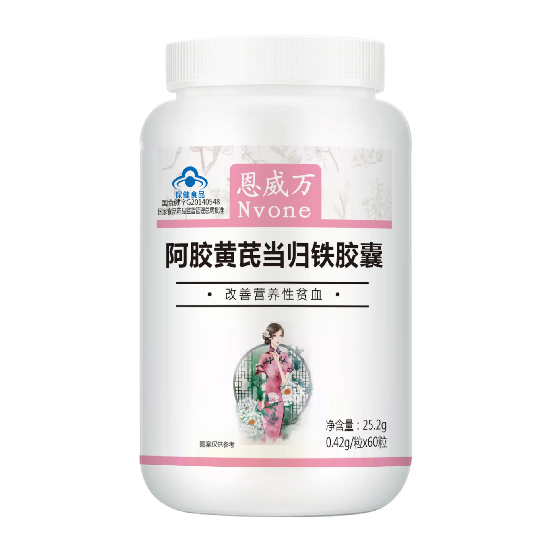 CN Health food Nvone Ejiao Astragalus Angelica iron capsule 60 pcs free shipping