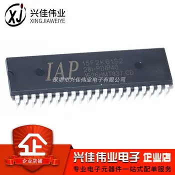 

IAP15F2K61S2-35I-PDIP40