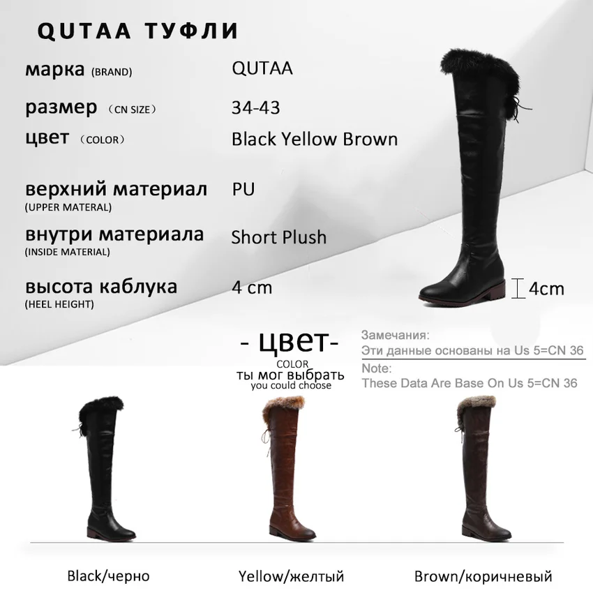QUTAA/ г. Женская обувь из PU искусственной кожи с круглым носком на шнуровке и на молнии модные зимние сапоги выше колена на среднем каблуке с теплым мехом размеры 34-43