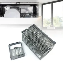 Запчасти для посудомоечной машины, универсальная многофункциональная посудомоечная машина, запасная корзина для столовых приборов, коробка для хранения аксессуаров, коробка для хранения