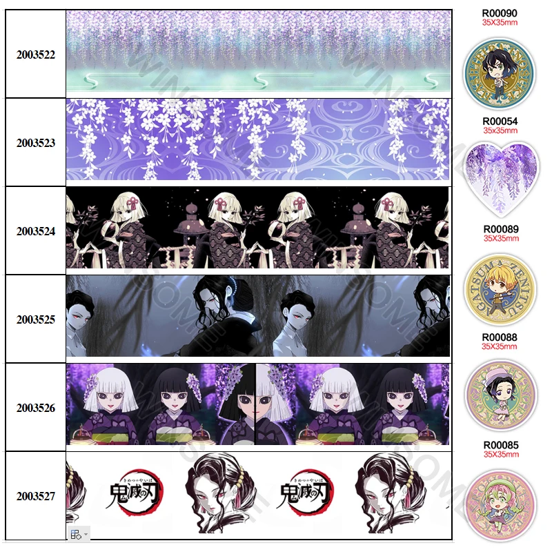 Kimetsu без yaiba 30 шт. плоскостной транзистор смол 5 ярдов Япония мультфильм печатных