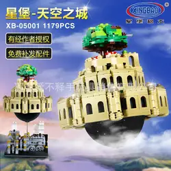 XINGBAO 05001 Sky City Xb05001 сборные вставленные строительные блоки Обучающие Детские игрушки маленькие частицы строительные блоки