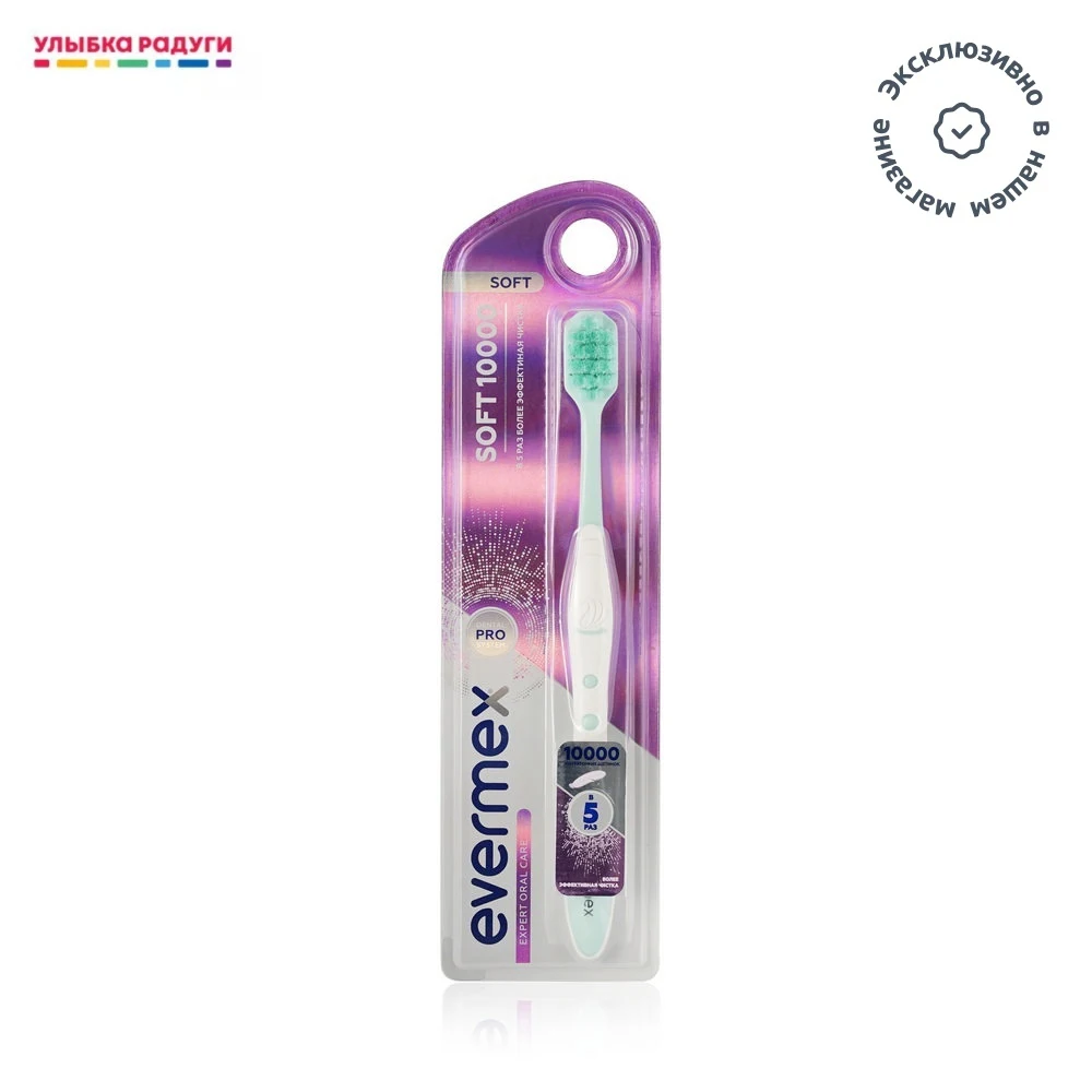 Evermex soft brush 10000 bristles Manual Toothbrush Toothbrushes Accessories Oral Hygiene Beauty Health | Красота и здоровье
