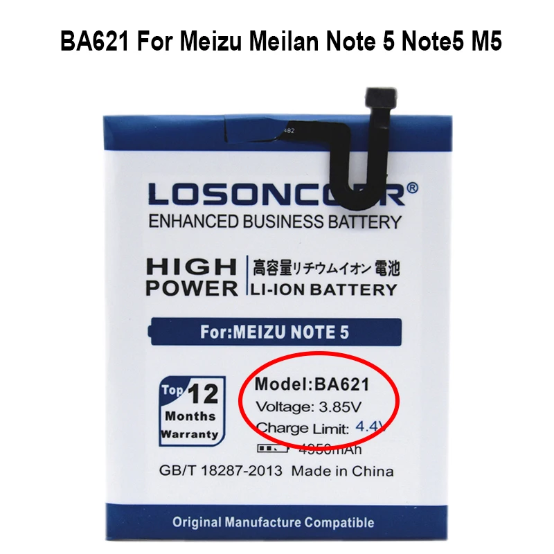 4950 мА/ч, BT61 BT68 BT15 BA621 BA611 BA612 Батарея для Meizu M3 M3S M3S мини M3 Примечание M681H M681 M5 Meizy Meilan 5 M5 5S M5S Note 5 - Цвет: BA621