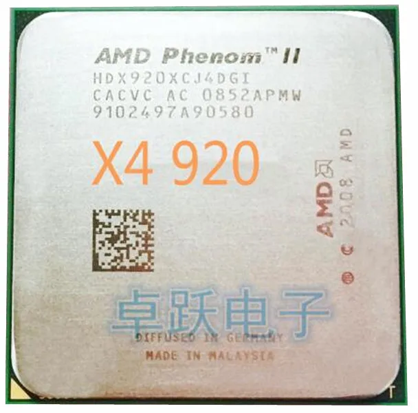 Процессор AMD Phenom II X4 920 2 8 ГГц четырехъядерный процессор Разъем AM2 + бесплатная