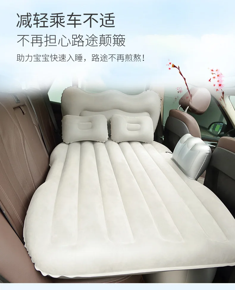 Многофункциональный автомобиль путешествия кровать внедорожник надувные матрасы для заднего сиденья открытый кемпинг матрас с подушкой надувной диван воздушный насос