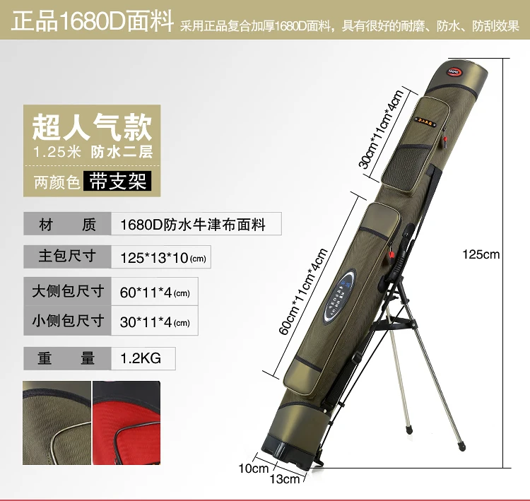 Большая сумка для живота 1,25 м двойной слой жесткий чехол сумка для удочки 1,2 м двойной слой Рыболовная Сумка Морская Удочка рыболовная Сумка Тайвань Fi