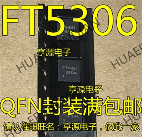 10 шт./лот FT5306 FT5306DE4 IC QFN в