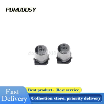 

20PCS/LOT 10UF 16V 4mm*5.4mm SMD Electrolytic Capacitor 16v 10uf 4x5.4mm