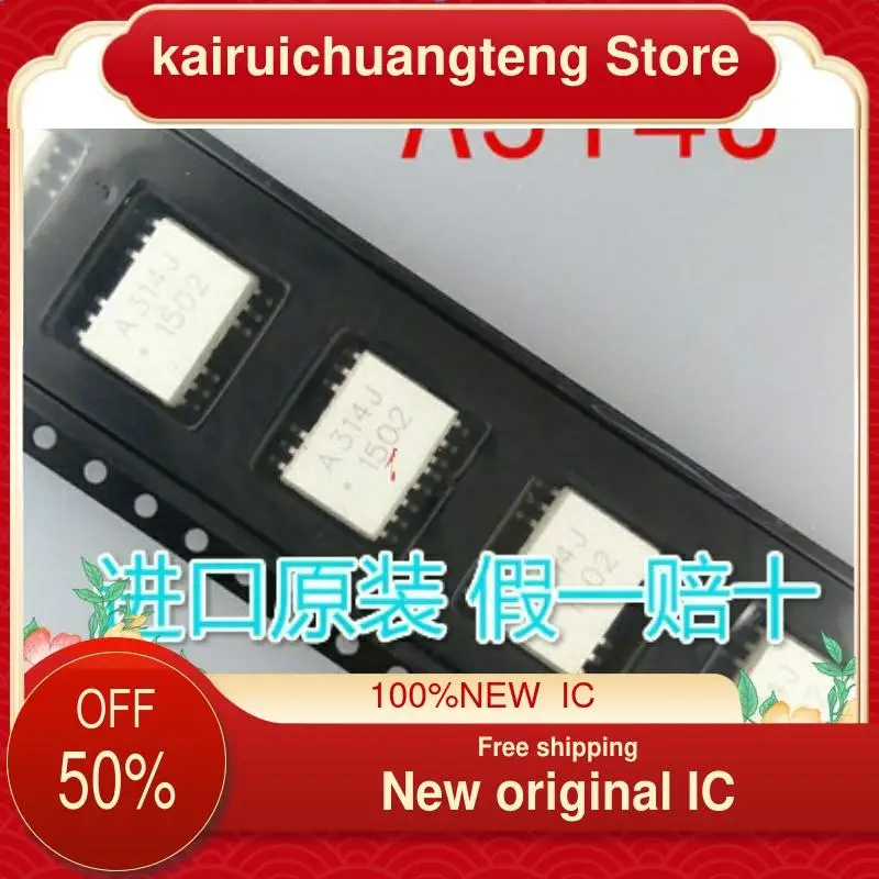 

（1PCS） A314J HCPL-314J HCPL-A314J SOP-12 New original IC