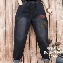 Ретро весенние джинсовые брюки большого размера с вышитыми цветными буквами и эластичной резинкой на талии, растягивающиеся женские брюки