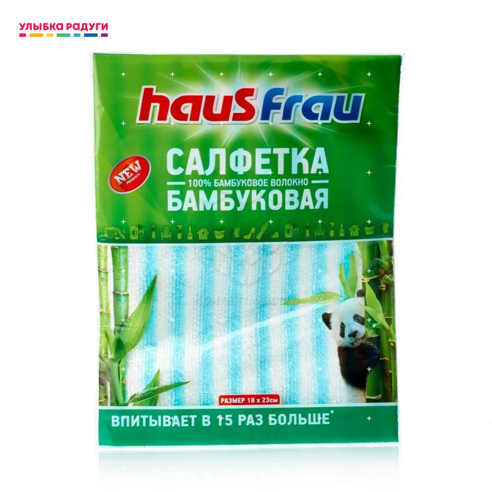 Бамбуковая салфетка Haus Frau универсальная|Чистящие салфетки| |