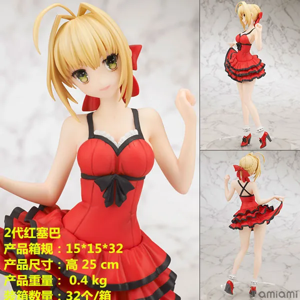 

Fate Destiny Night Extra CCC Red Ceiba Nero Modern Clothes Edition Doll Garage Kit Model