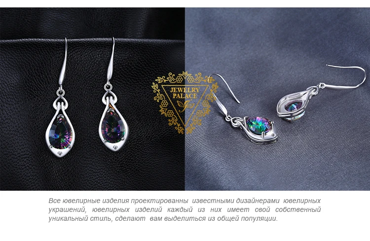 Ювелирные изделия Water Drop 6.8ct Радуга своих Мистик Топаз Длинные висячие серьги Чистая стерлингового серебра 925 новинка года Красивые ювелирные изделия для Для женщин