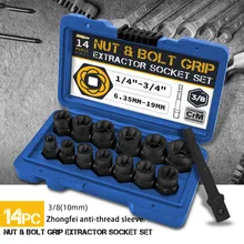 14pcナットとボルト抽出ツールセットインパクトボルト & ナットリムボルトナット除去ソケットツール3/8インチソケットナットアダプタ