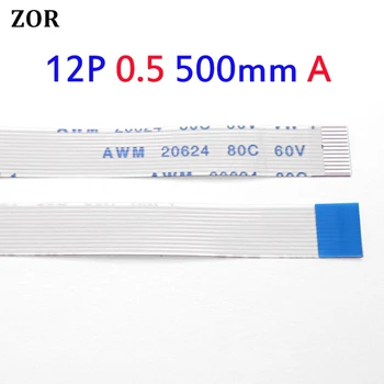 

20pcs New FFC FPC 12pin flat flexible cable 0.5mm pitch 12 pin forward Length 500mm Width 6.5mm Ribbon 12p Flex Cable