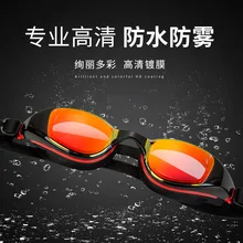 Стиль, очки для мужчин и женщин, силикагель, очки для плавания, красочные, гальванические, для взрослых, для носа, водонепроницаемые, противотуманные, Swimmin