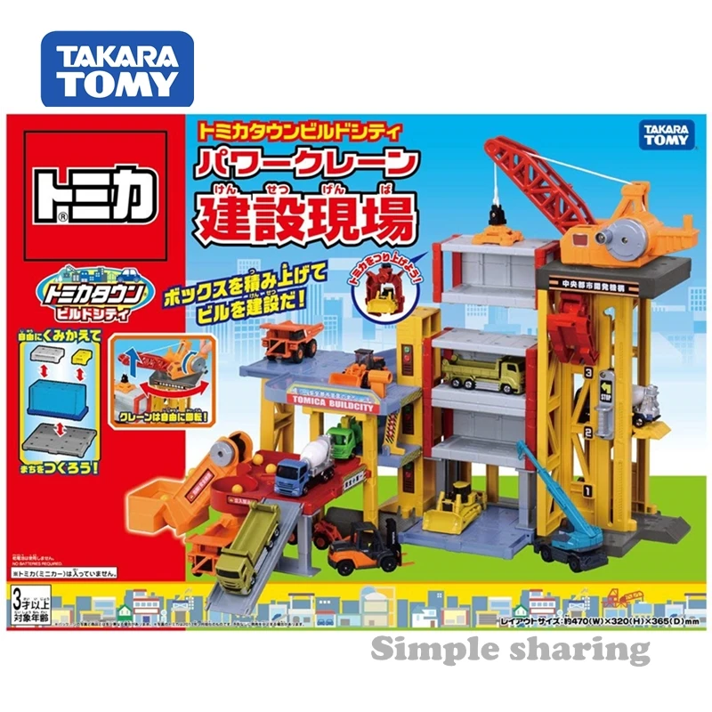 Takara Tomy Tomica Town Build City power Crane Строительная площадка развивающие игрушки Миниатюрный кран грузовик