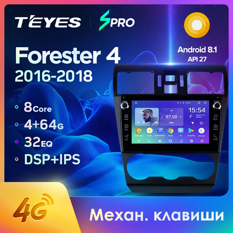 TEYES SPRO Штатная магнитола для Субару Форестер SJ Subaru Forester 4 SJ Android 8.1, до 8-ЯДЕР, до 4+ 64ГБ 32EQ+ DSP 2DIN автомагнитола 2 DIN DVD GPS мультимедиа автомобиля головное устройство