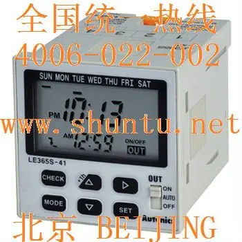 

DIN W48XH48mm Small size timer LE365S-41 Weekly Timer relay Yearly Timer relay